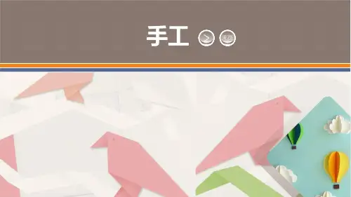 手工制作-不织布指偶制作