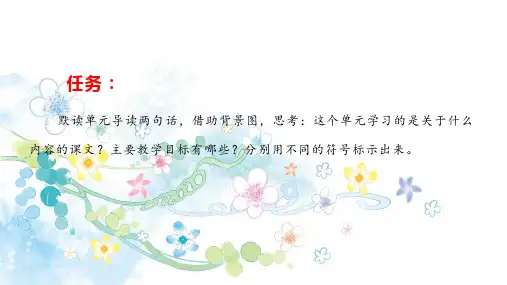1《观潮》  课件(共22张PPT)