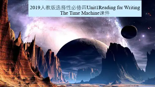 Unit1Reading for Writing 课件-高二英语(人教版2019选择性必修四)