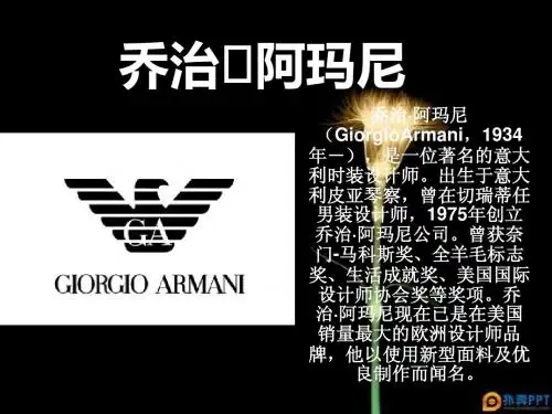 品牌介绍