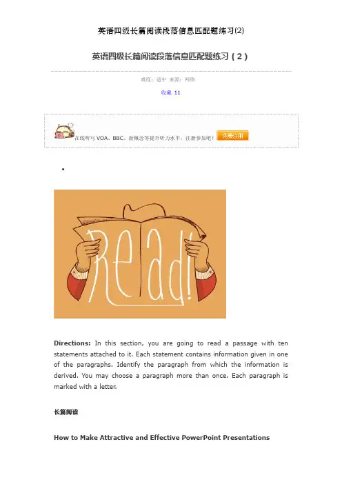 英语四级长篇阅读段落信息匹配题练习(2)