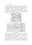 电动汽车动力传动系统零部件组成