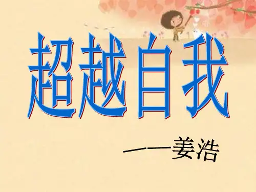 本我、自我、超我