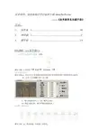 ET常见问题手册-服装自学打板