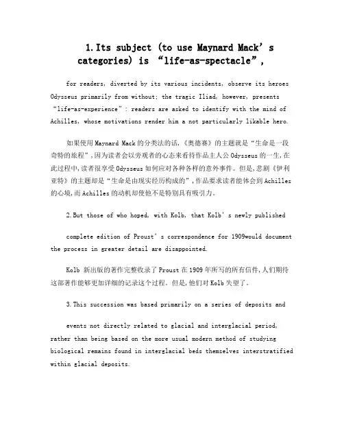 陈琦戈弋GRE长难句300例unit8
