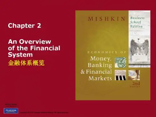 货币金融学课件米什金讲述