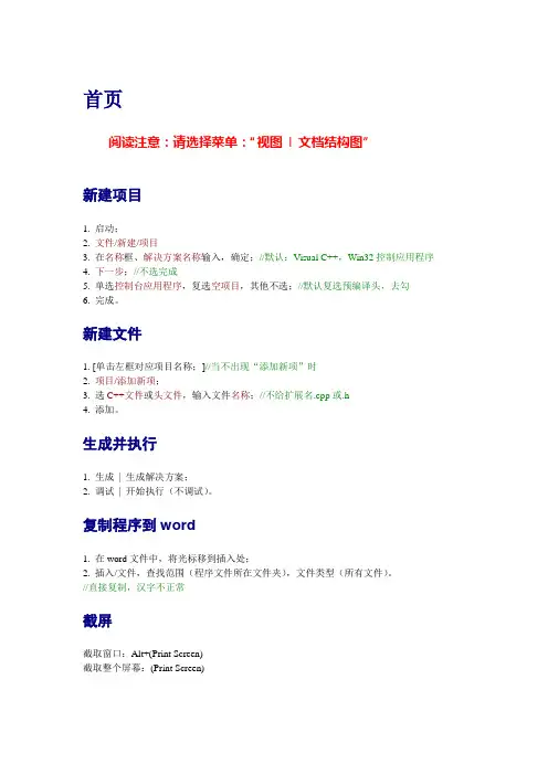 5_C++案例教程源代码