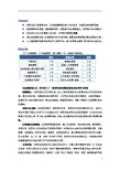 如何提升综合管理能力、领导能力和决策能力