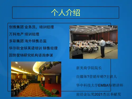 银行营销培训银行网点服务培训.ppt