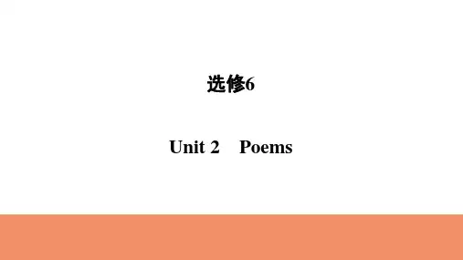 选修6 Unit 2