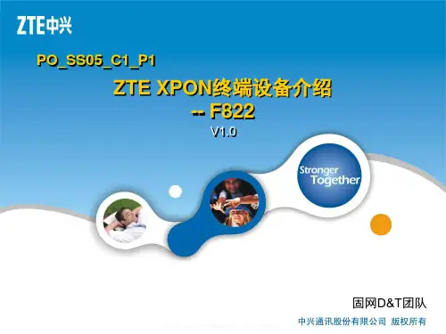 PO_SS05_C1_P1_ZTE_XPON终端设备介绍_--_F822__26p