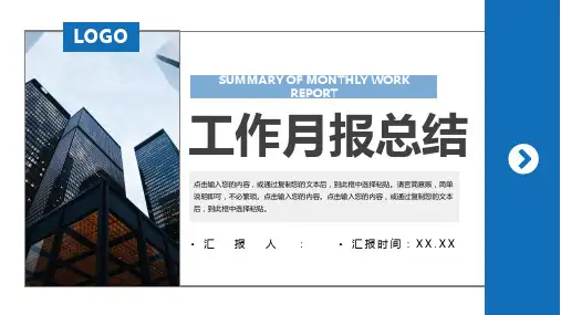 ppt模板 (52)