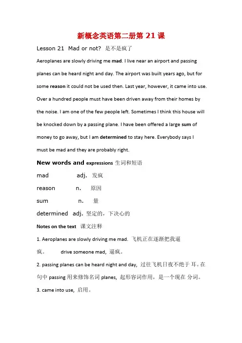 新概念英语第二册Lesson21Madornot是不是疯了课文讲义