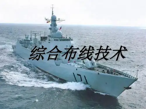 vAAA综合布线技术