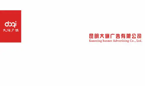 水上大冲关活动方案
