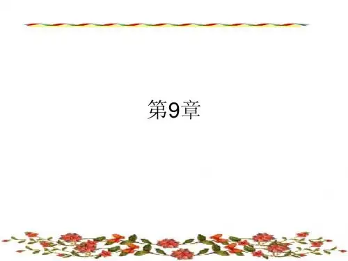 30年代戏剧