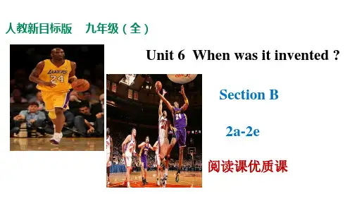 九年级全一册Unit6SectionB2a2e阅读课优质课课件