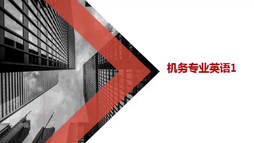 2 机务专业英语--Airplanes Introduction