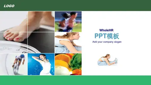 健身会所介绍PPT模板