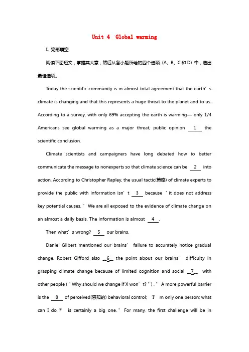 20212021学年高中英语大题精做04Globalwarming（含解析）新人教版选修6