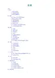 Neo4j中文使用手册以及例子