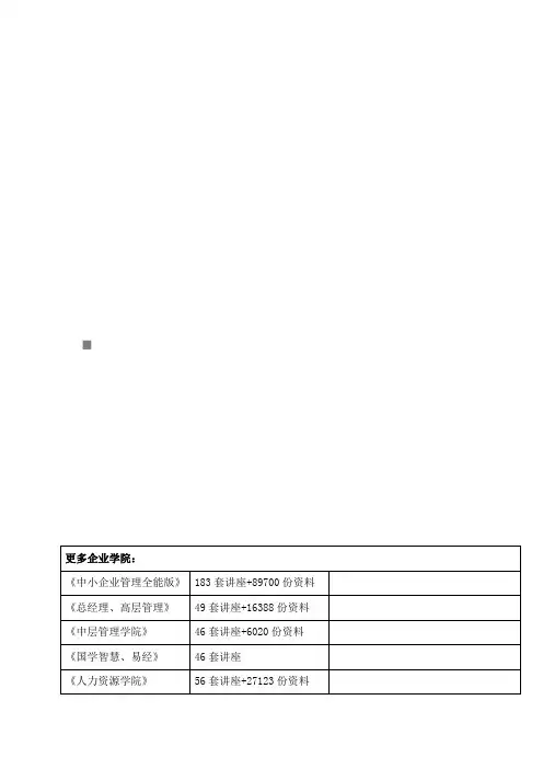 计算机审计考试试题