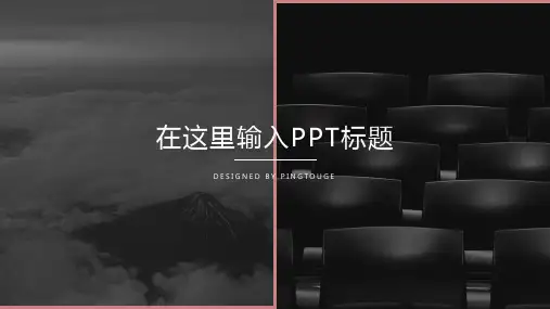 经典大气典雅文艺多边形动态商务商务宣传ppt模板
