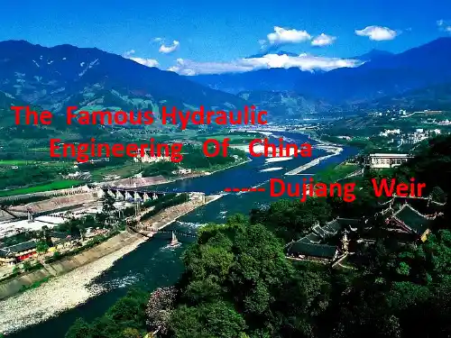 专业英语旅游PPT----都江堰