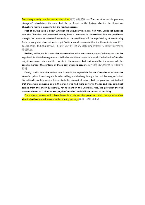 托福tpo第一篇文章