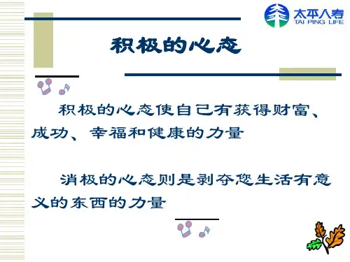 消费者消费动机分析