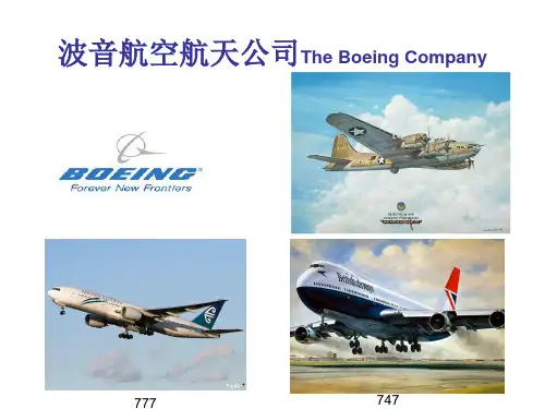 波音航空航天公司The Boeing Company