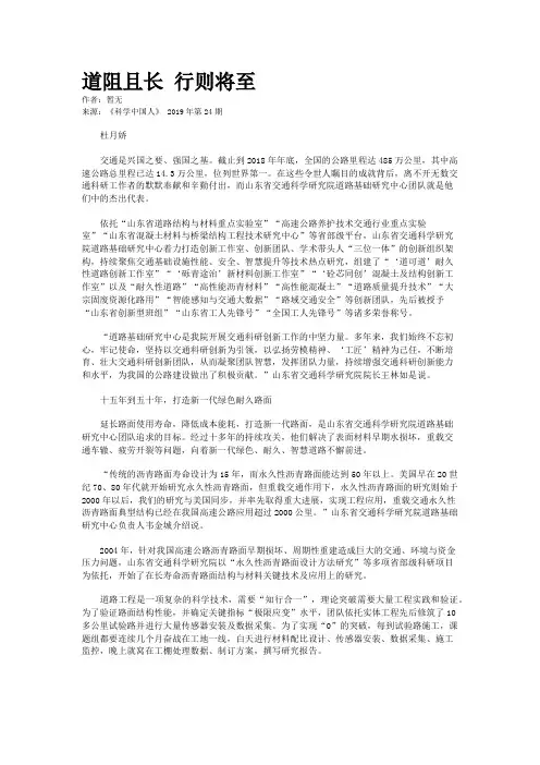 道阻且长 行则将至
