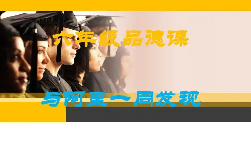 阿拉伯国家、世界七大奇迹等