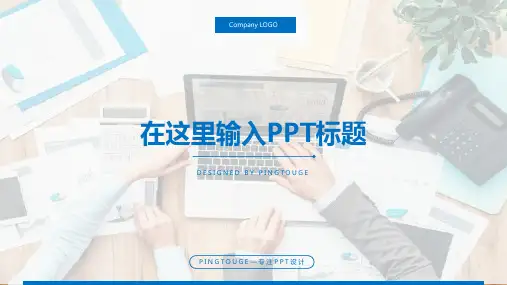 传统华丽简约微立体动态总结报告ppt模板