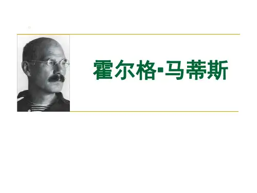 平面设计大师霍尔格·马蒂斯-作品赏析