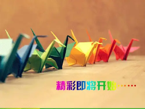 新人教版六年级音乐下册：《毕业音乐会》课件