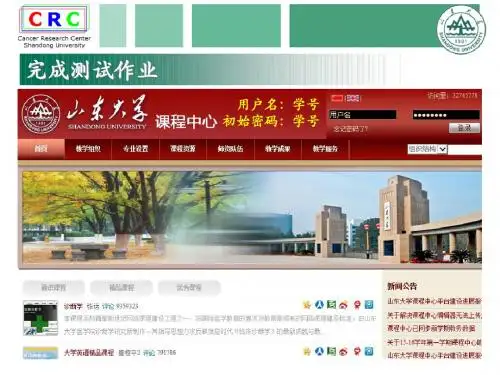 系统发育树的构建方法-山东大学课程中心