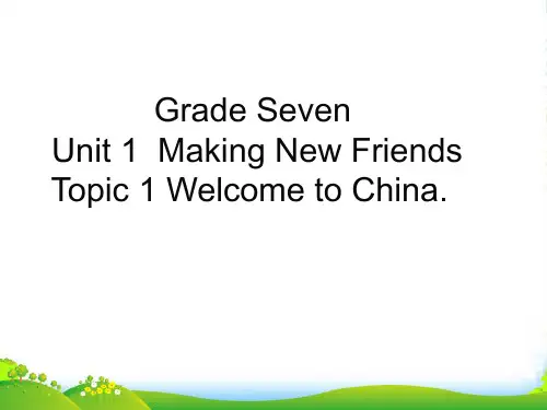 仁爱七年级英语上册Unit 1 Topic 1 课件