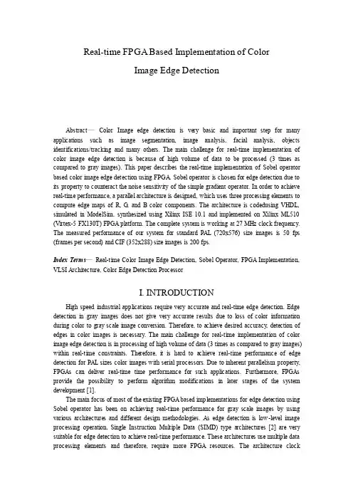 sobel算子图像边缘检测研究外文翻译