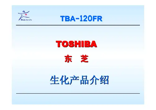 TBA120FR简单介绍
