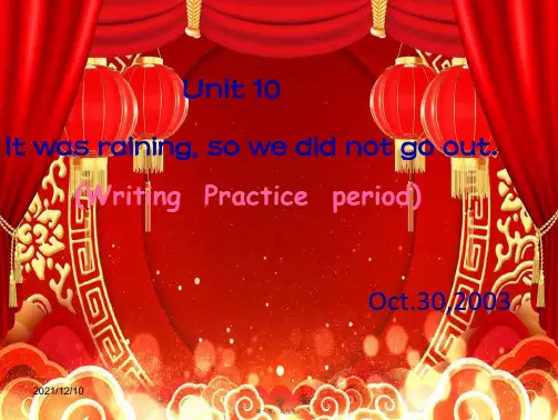 五年级英语下册 unit 10 grand theatre(3)课件