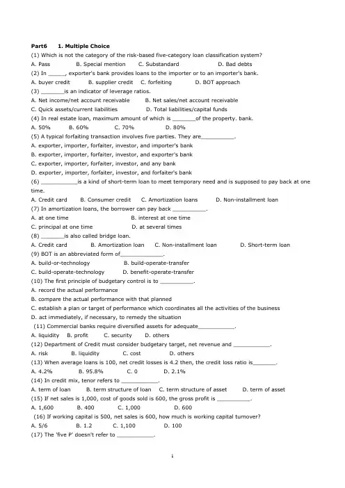 金融英语part6 exercise