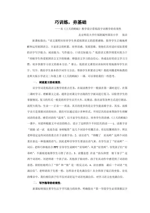 夯实基础
