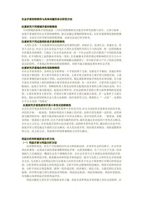 逻辑与历史相统一的方法