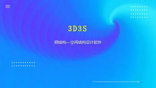 3D3S    
