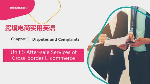 《跨境电商实用英语》全套教学课件Unit 5-Chapter 1 Disputes and Complaints