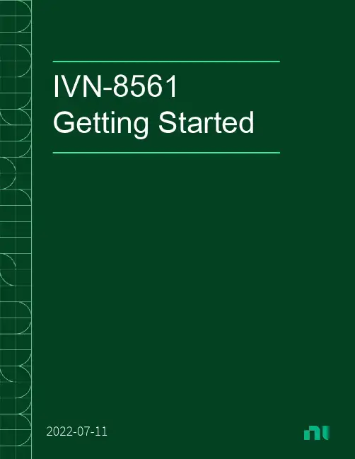 IVN-8561 开始指南 2022-07-11 内容概述说明书