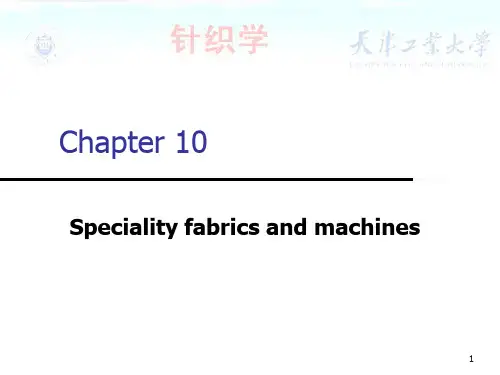 针织学(双语)课件Chapter10
