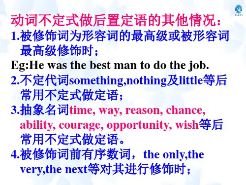 动词不定式做后置定语.