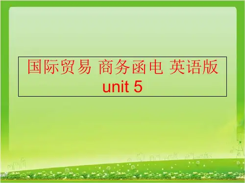 【精品】国际贸易 商务函电 英语版unit 5(可编辑